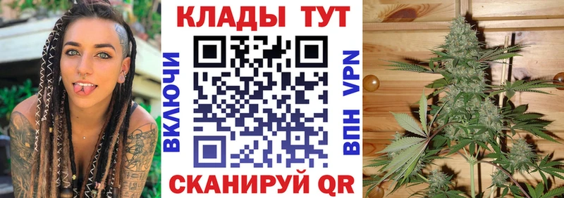Где купить наркоту Бийск Каннабис  Псилоцибиновые грибы  СК  ОМГ ОМГ ссылки  ГАШИШ  Меф мяу мяу  Амфетамин 