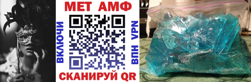 АМФЕТАМИН 98%  Бийск 
