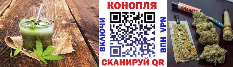 где найти наркотики  Бийск  ссылка на мегу онион  это формула  Cannafood конопля 