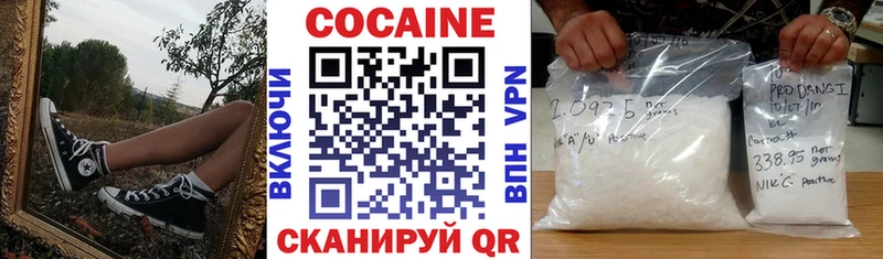 наркотики  KRAKEN ссылки  COCAIN Эквадор  Бийск 