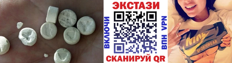 Ecstasy ешки  Бийск 