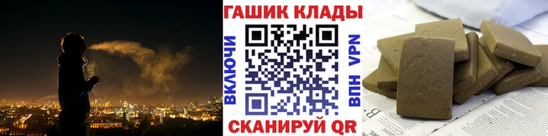 купить наркотик  Бийск  ГАШ хэш 