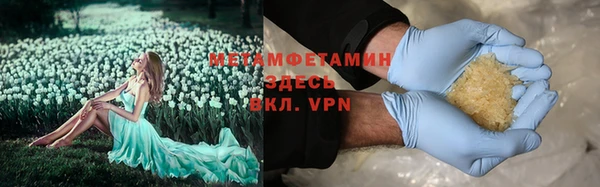 амф Бородино