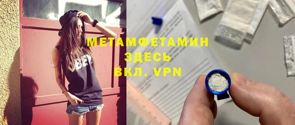 каннабис Верхний Тагил