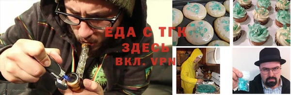 прущие грибы Верея