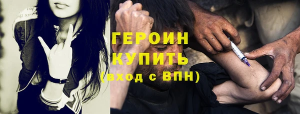 амф Бородино