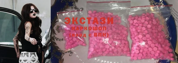 амф Бородино