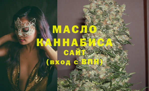 бутик Бронницы