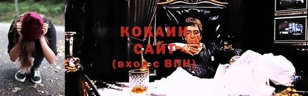 бутик Бронницы