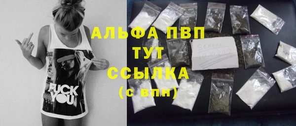 каннабис Верхний Тагил