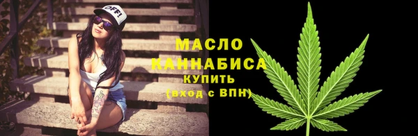 MDMA Premium VHQ Бугульма