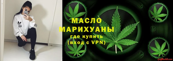 бутик Бронницы