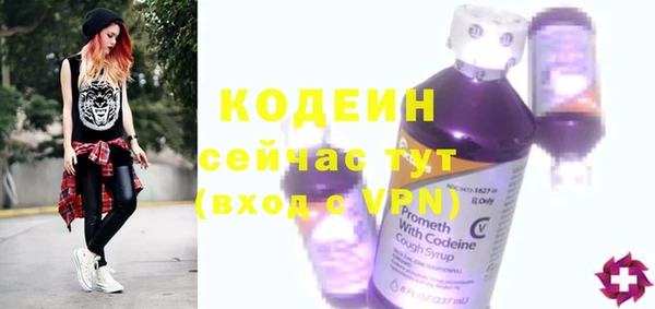 бутик Бронницы