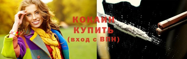 бутик Бронницы