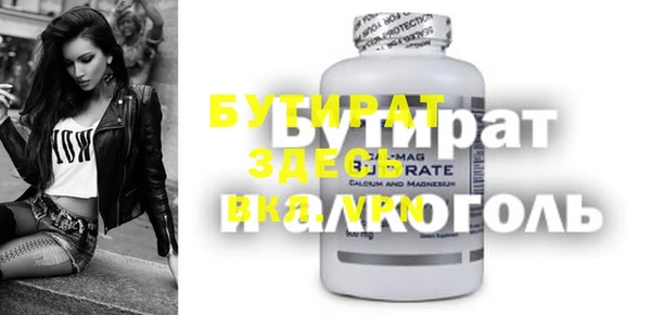 MDMA Premium VHQ Бугульма