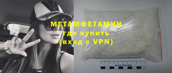 MDMA Premium VHQ Бугульма