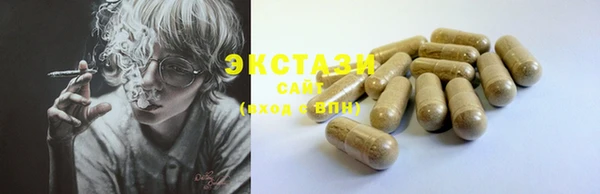 MDMA Premium VHQ Бугульма