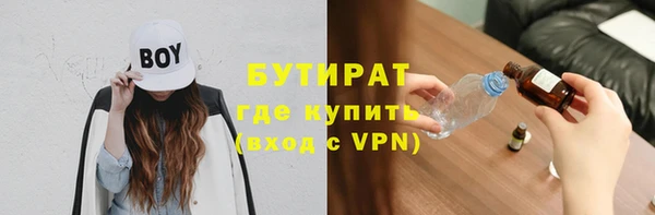 MDMA Premium VHQ Бугульма