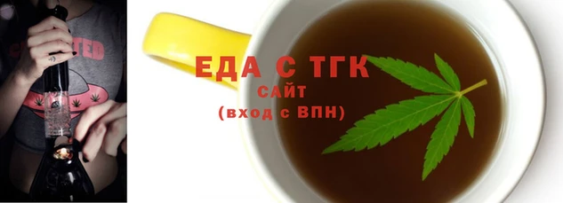 амф Бородино