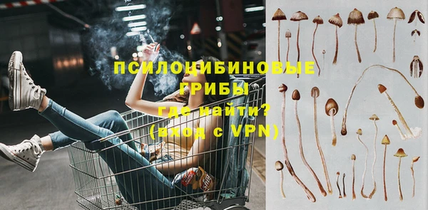 меф Верхнеуральск