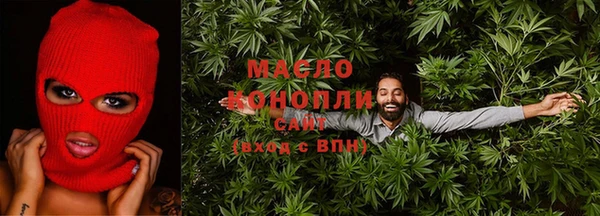 каннабис Верхний Тагил