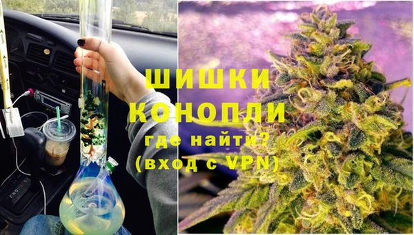 бутик Бронницы