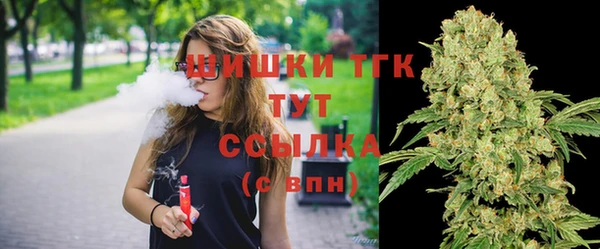 MDMA Premium VHQ Бугульма