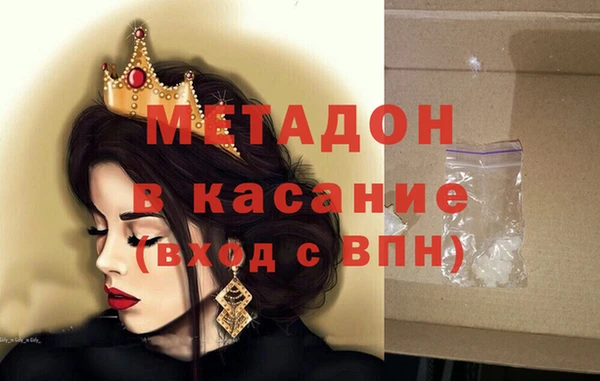 каннабис Верхний Тагил
