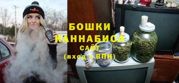 бутик Бронницы