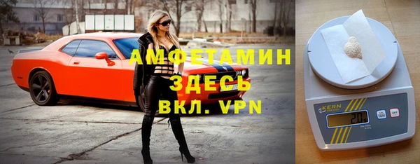 бутик Бронницы
