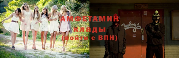 бутик Бронницы