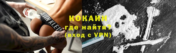 бутик Бронницы
