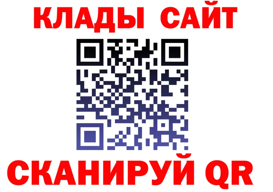 А ПВП Соль ссылки площадка OMG Бийск