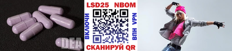 ЛСД экстази кислота  хочу   Бийск 