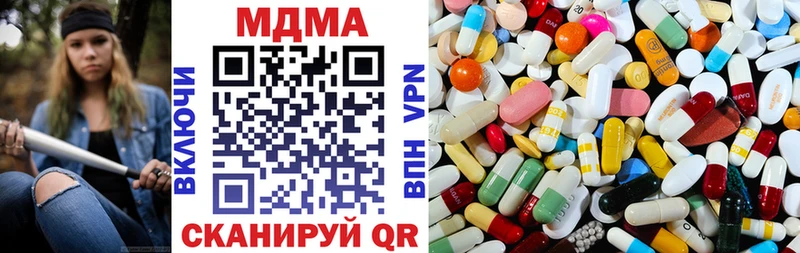 MDMA кристаллы  купить наркоту  Бийск 