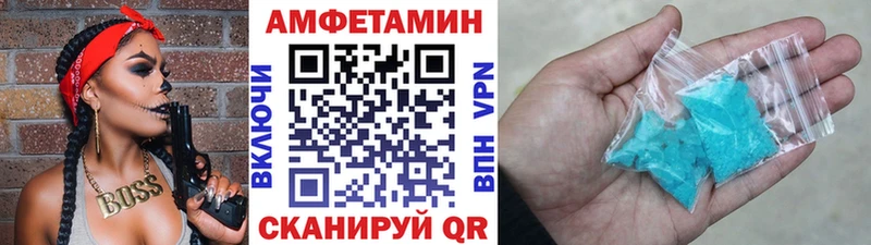 где можно купить   Бийск  МЕГА как зайти  Первитин пудра 
