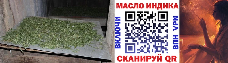 Дистиллят ТГК гашишное масло  купить   Бийск 